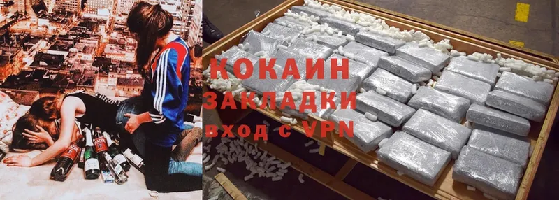 Купить Трубчевск Cocaine  Канабис  Меф мяу мяу  APVP  Гашиш 